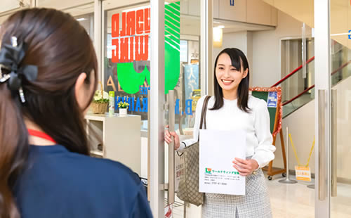 無料体験 無料体験